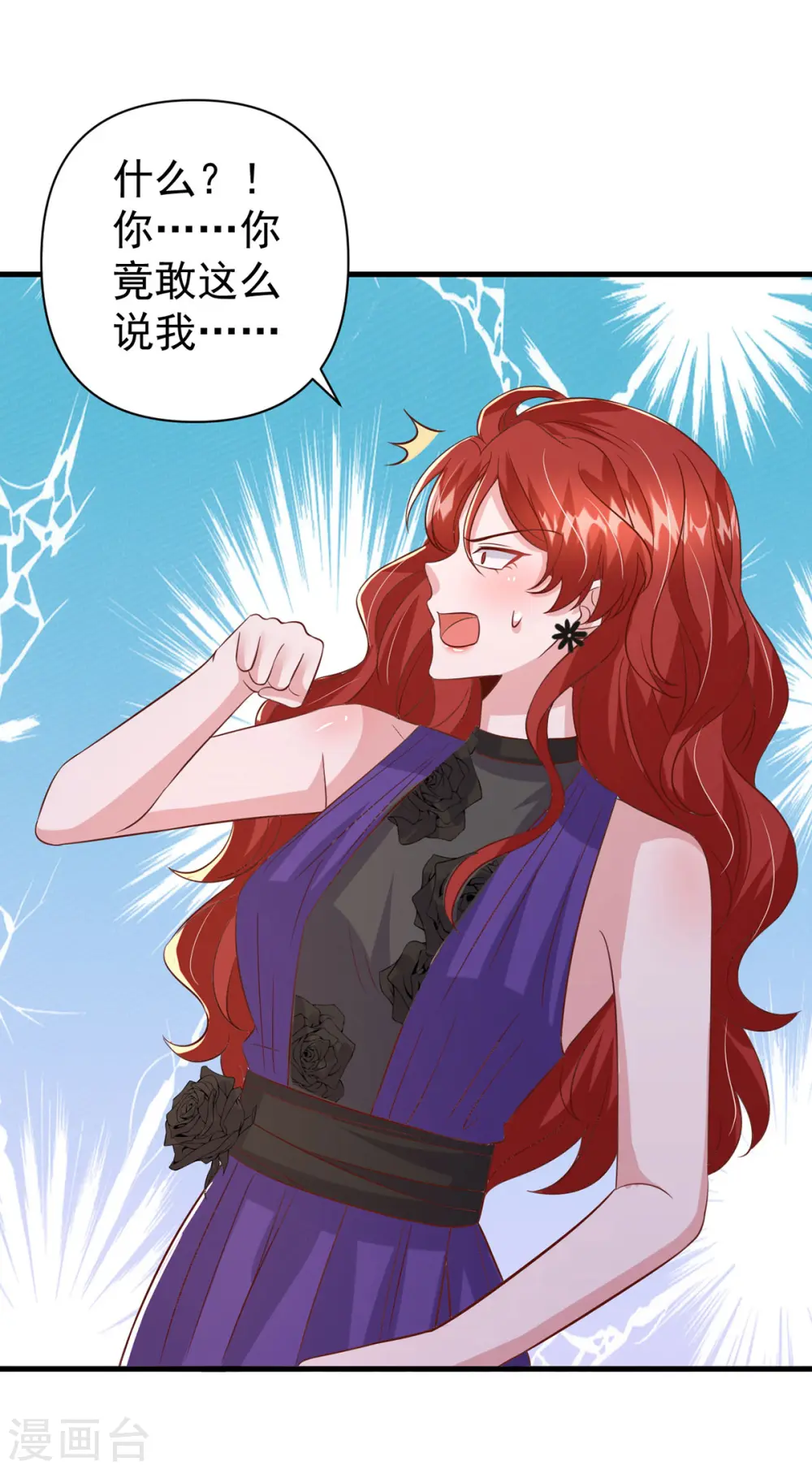 第137话 替代品？23
