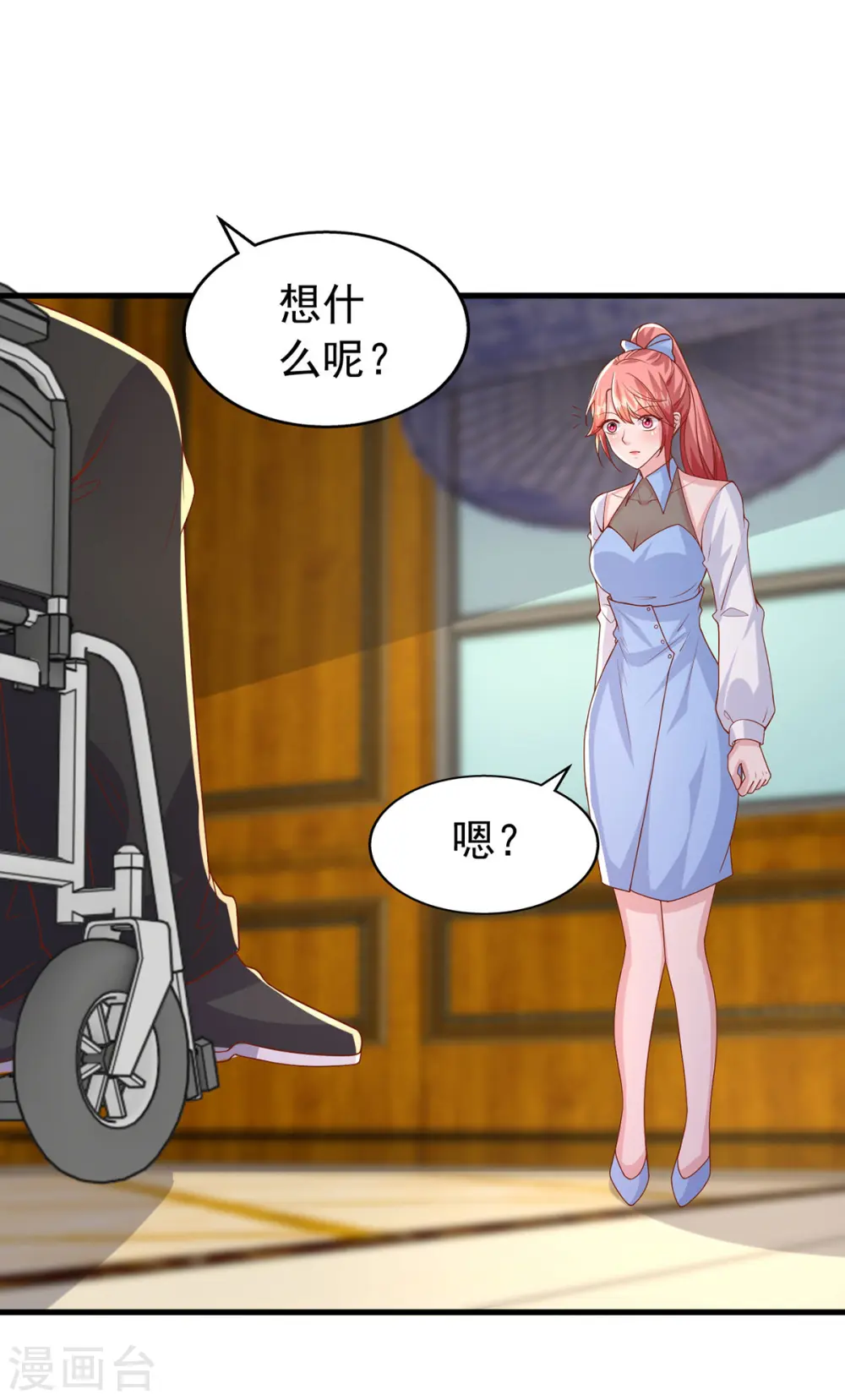 第150话 谁的影子？22