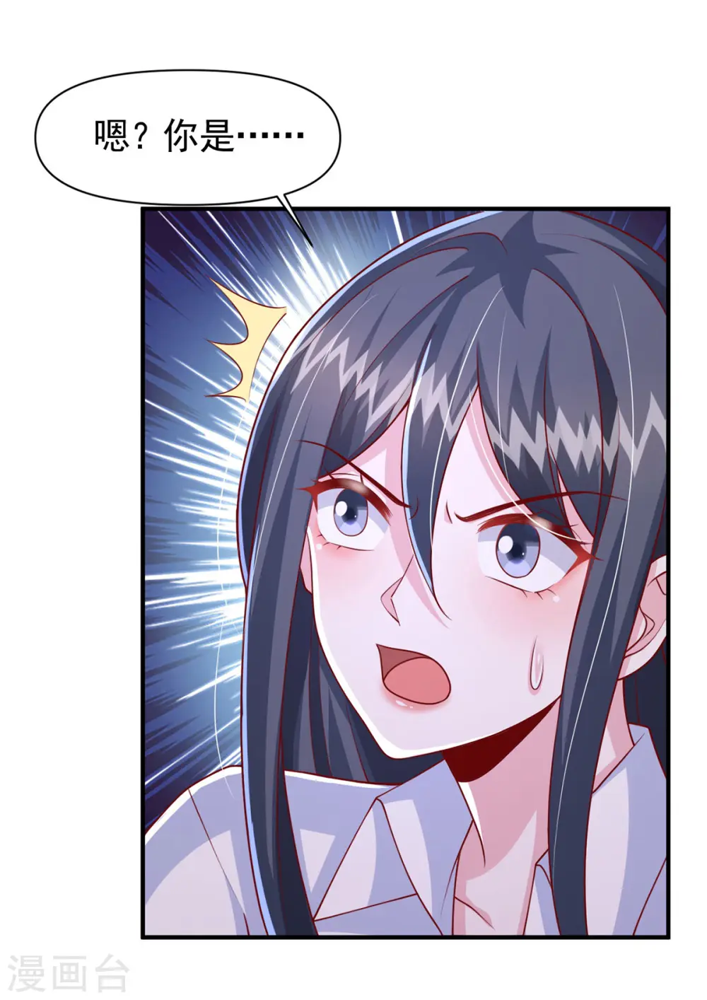 第103话 你想弄死谁？！21