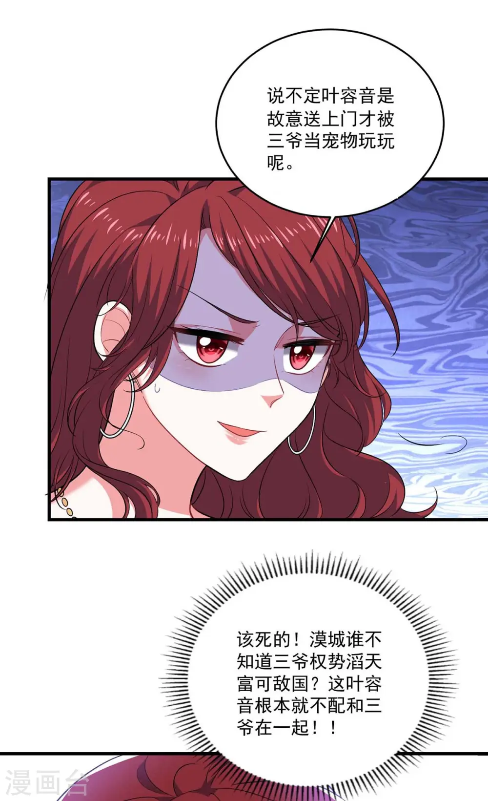 第46话 你怎么喜欢坐地上啊4