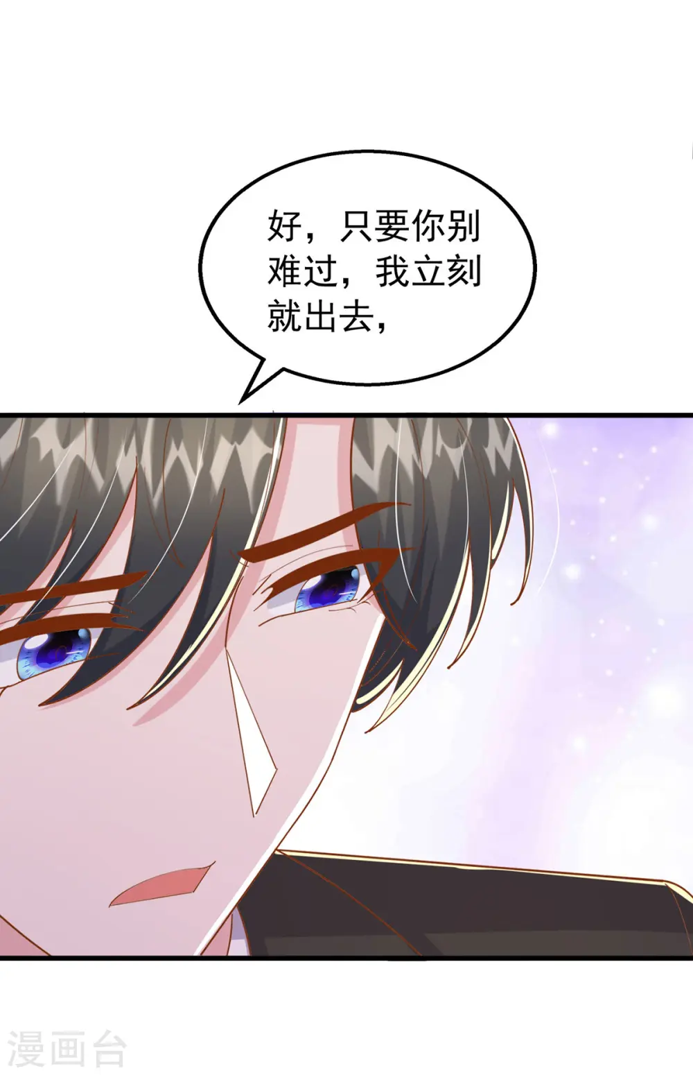 第155话 冷战11