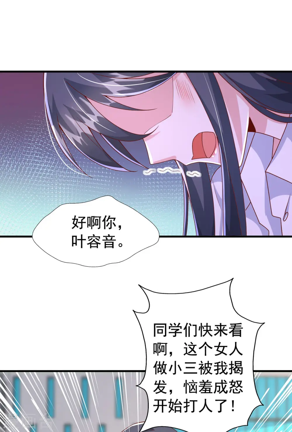 第102话 澄清事实15