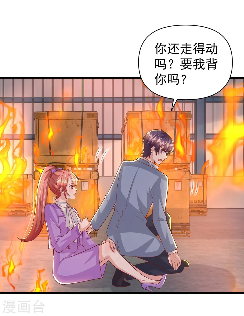 第129话 爆炸29