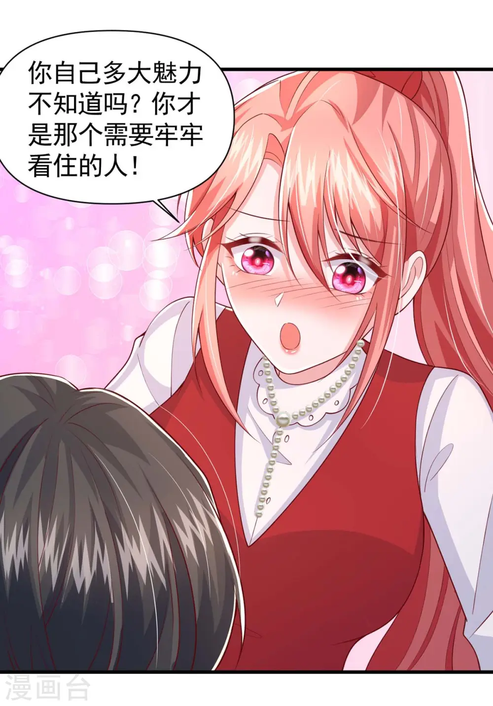 第93话 趁火打劫7
