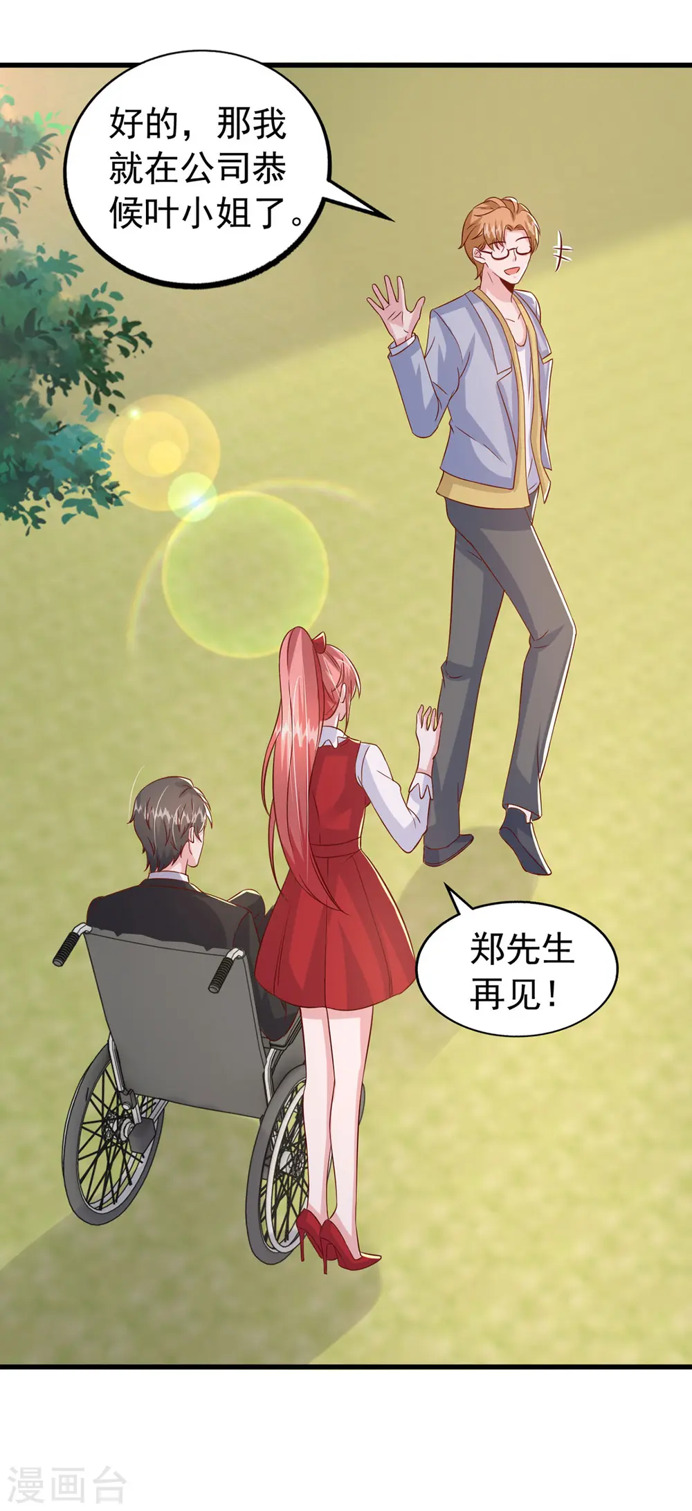 第107话 实习工作16