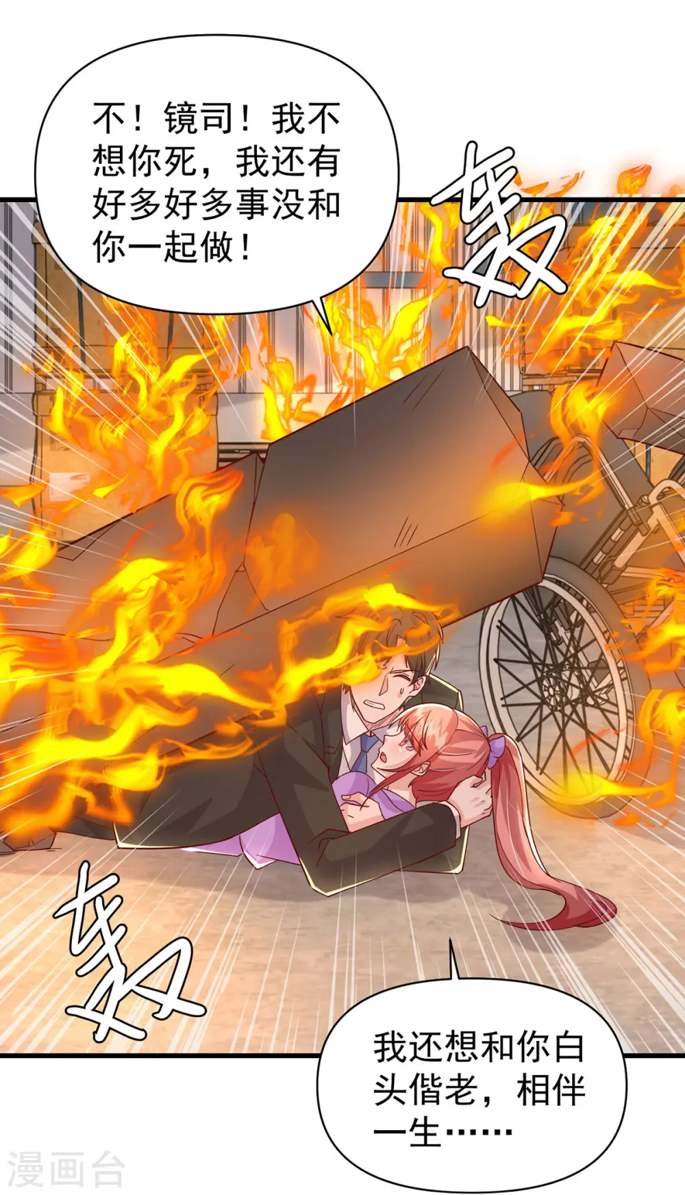 第130话 救人24