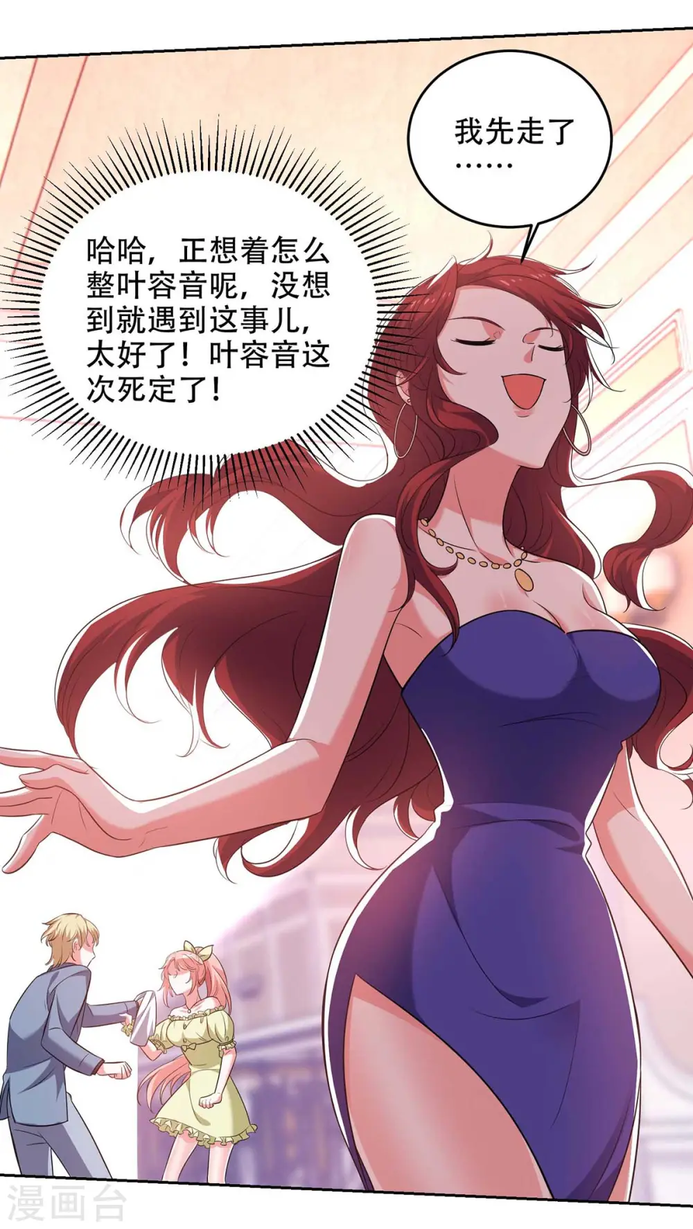 第48话 全面封锁13