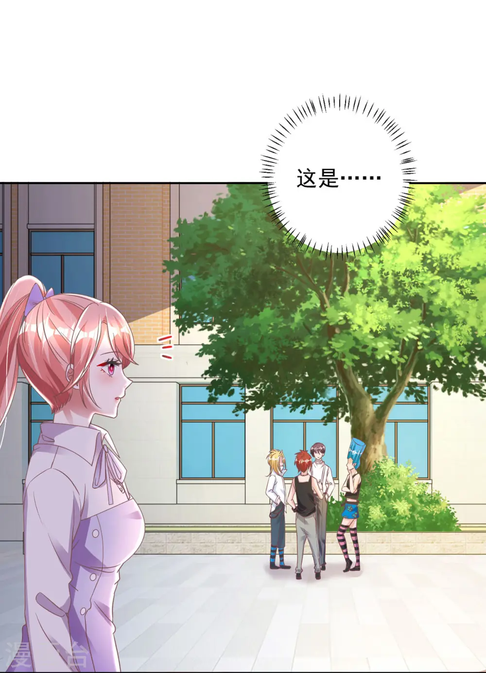 第14话 溜了溜了0