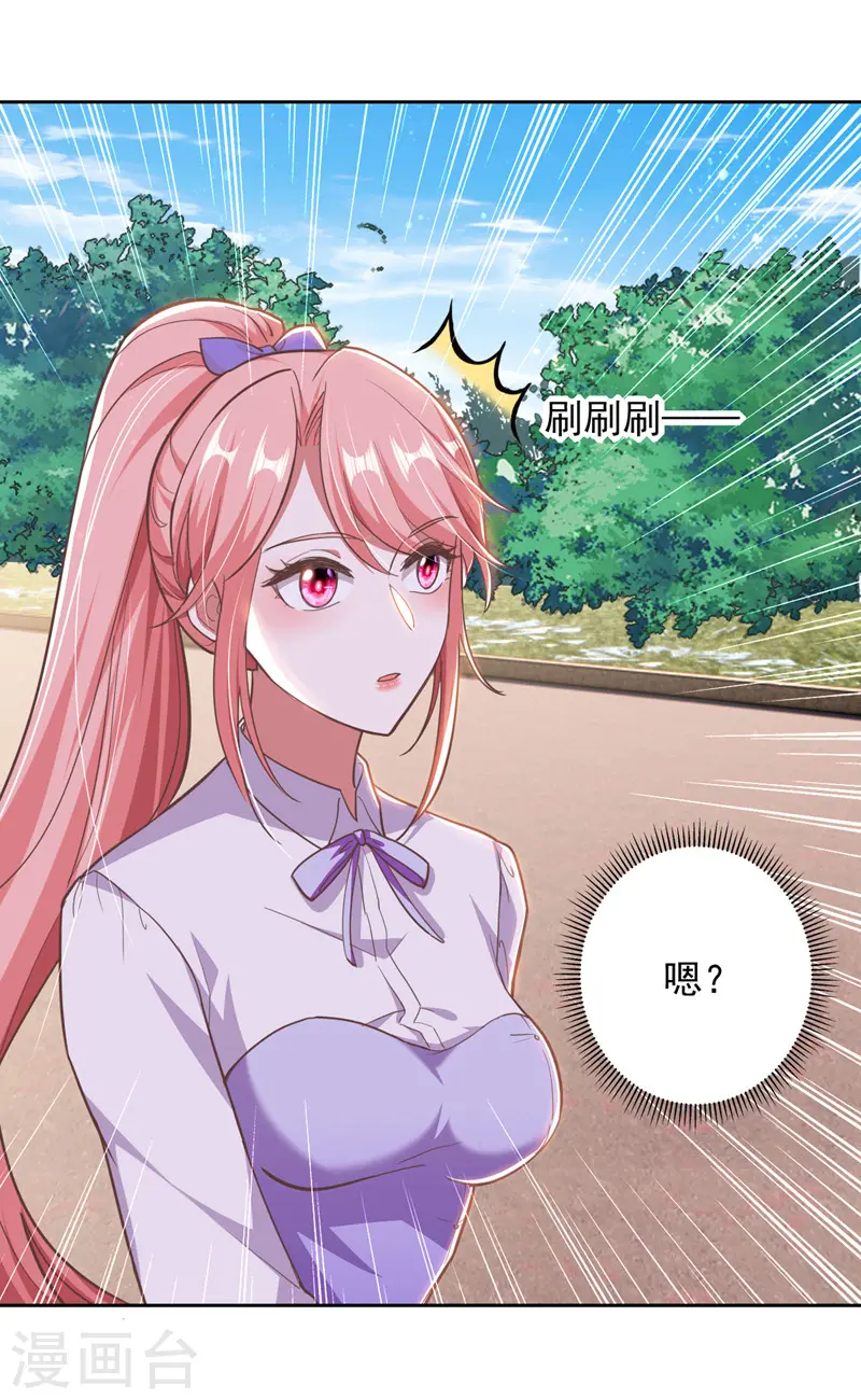 第32话 耍你玩17