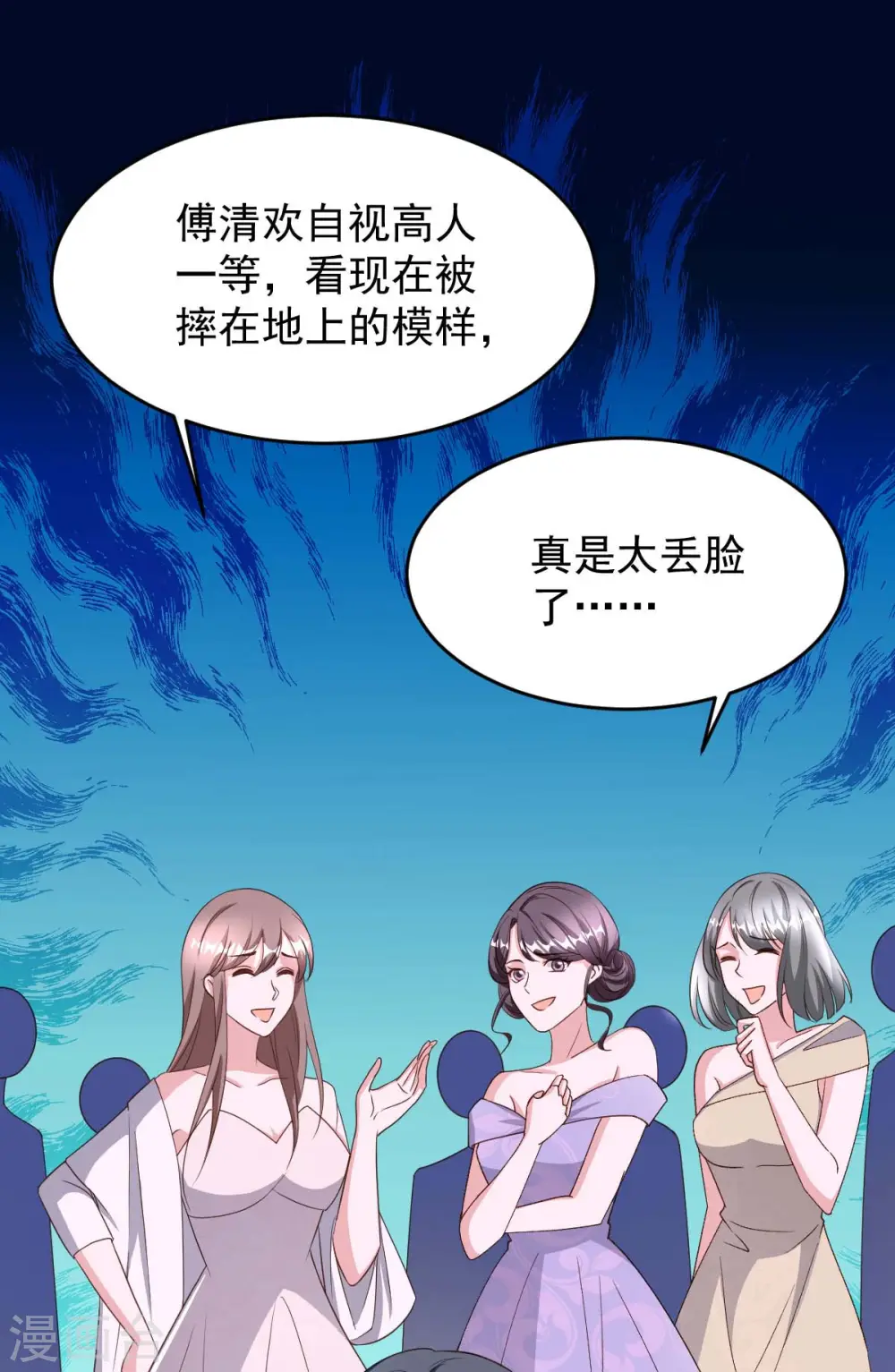 第77话 以毒攻毒25