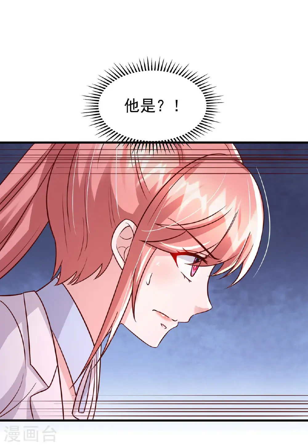 第189话 威胁20