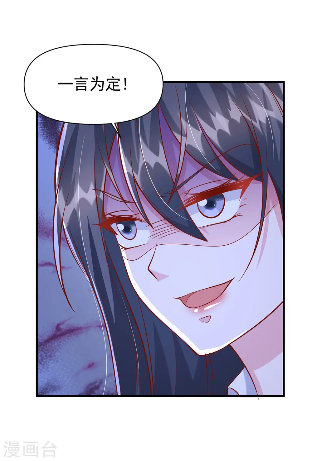 第124话 密谋19
