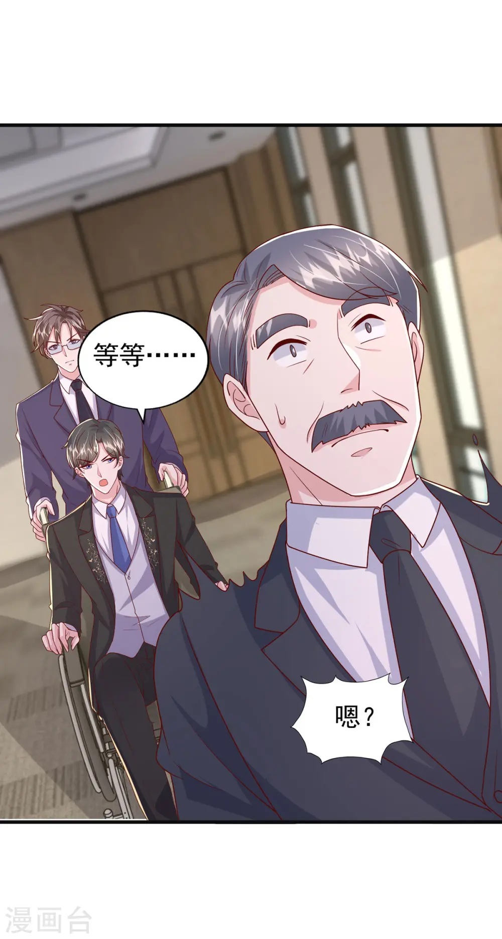 第149话 他在用心爱我10