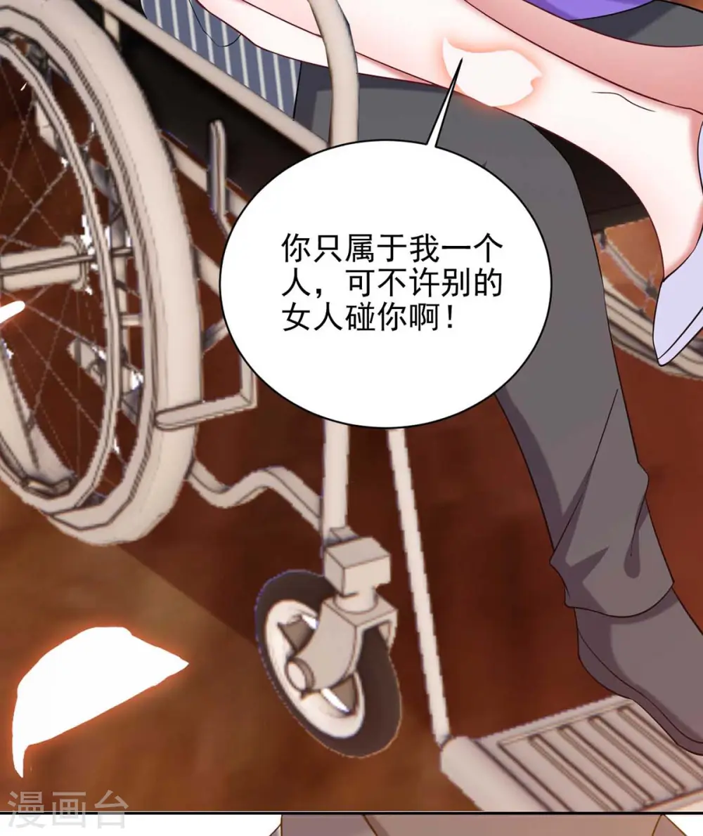 第36话 她就是我二姐9