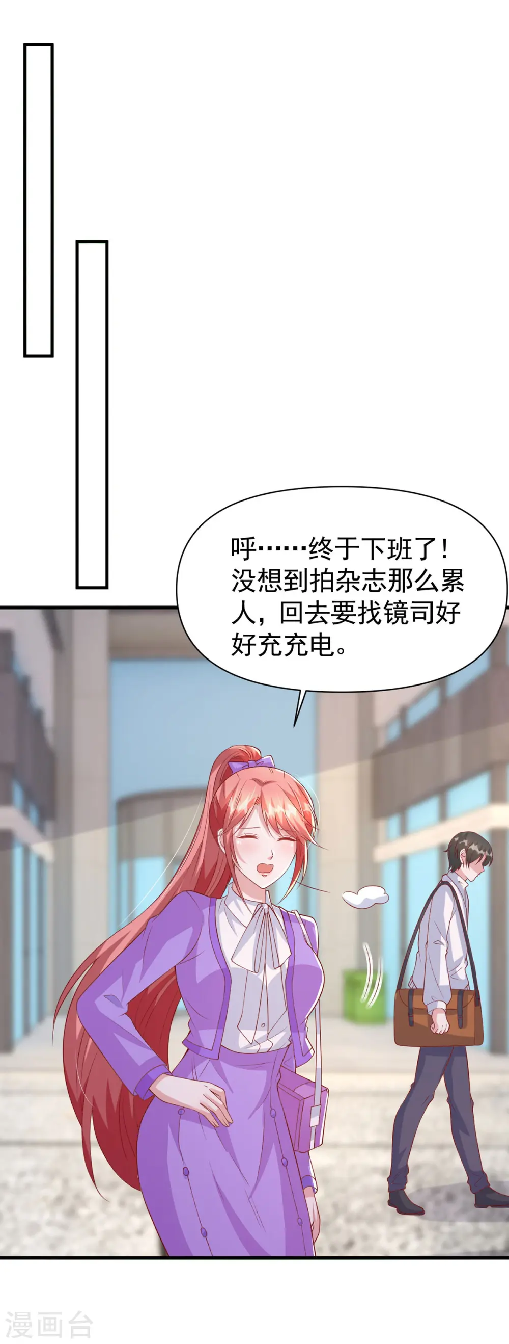 第114话 毁她清白18