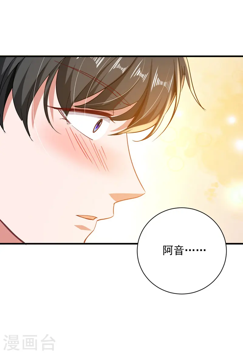 第33话 生日礼物17