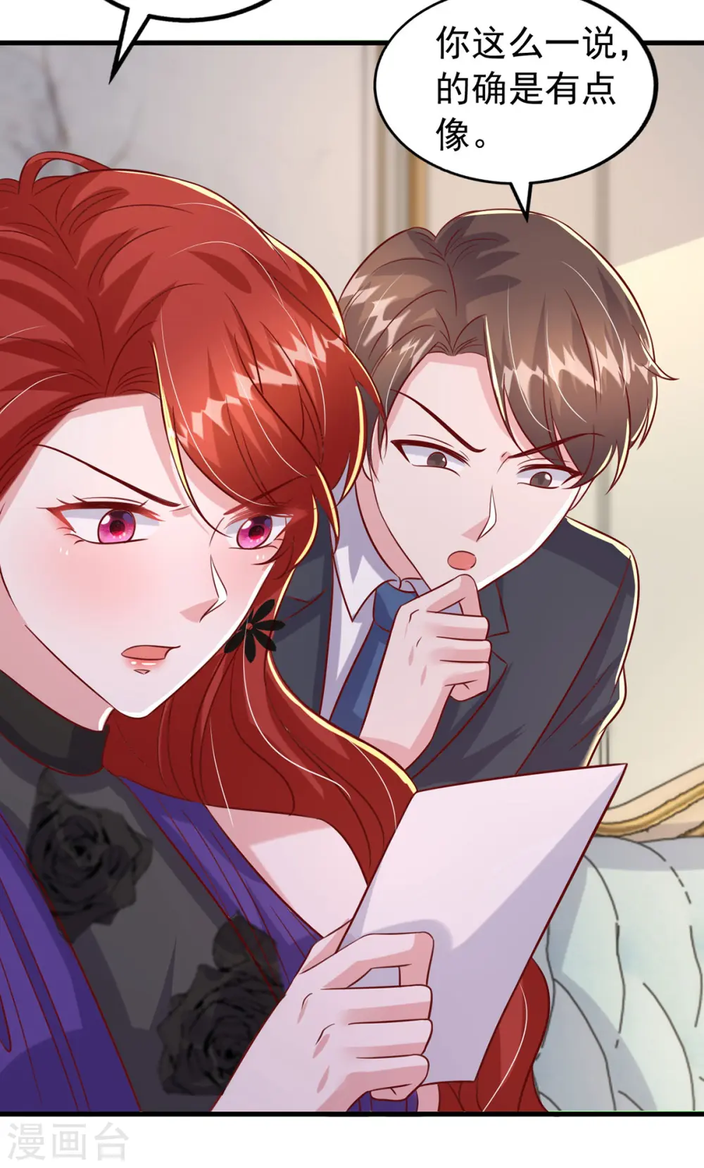 第136话 忽悠大师29