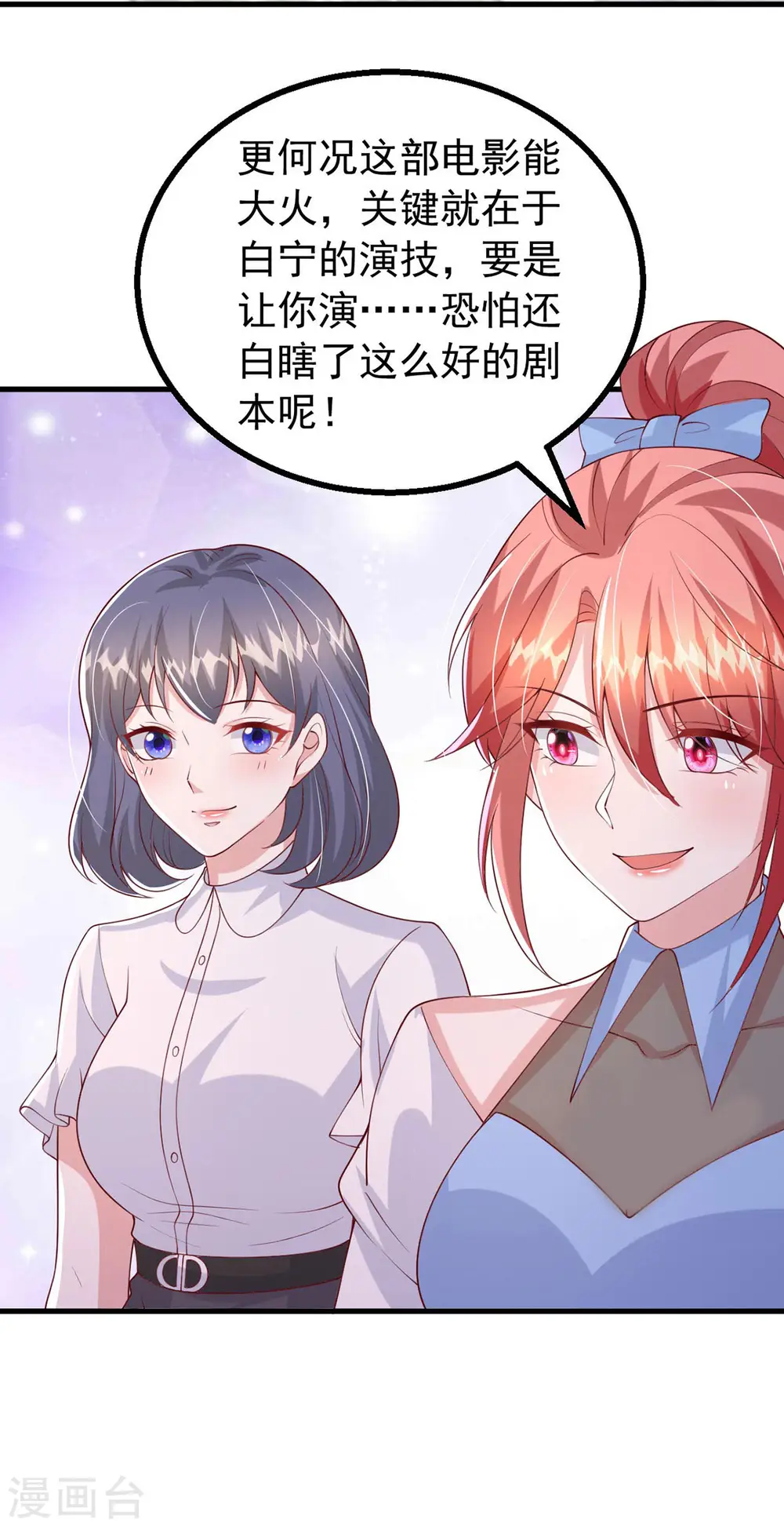 第161话 电影大卖27