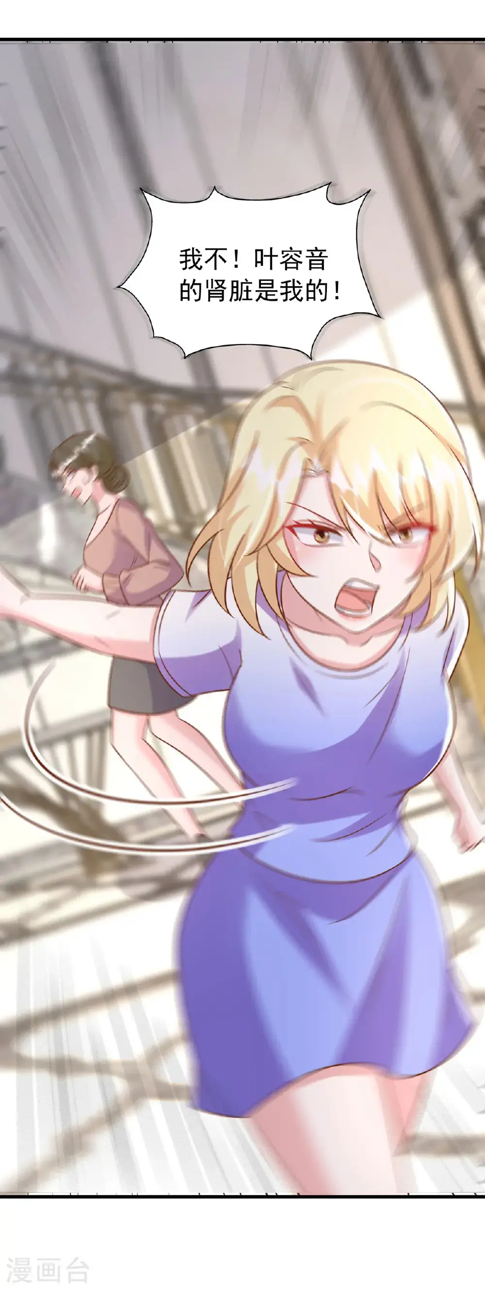 第188话 容家的女儿7