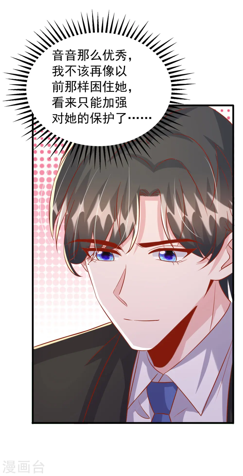 第131话 不能没有你22