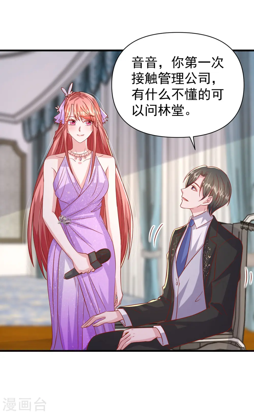 第143话 无言以对1