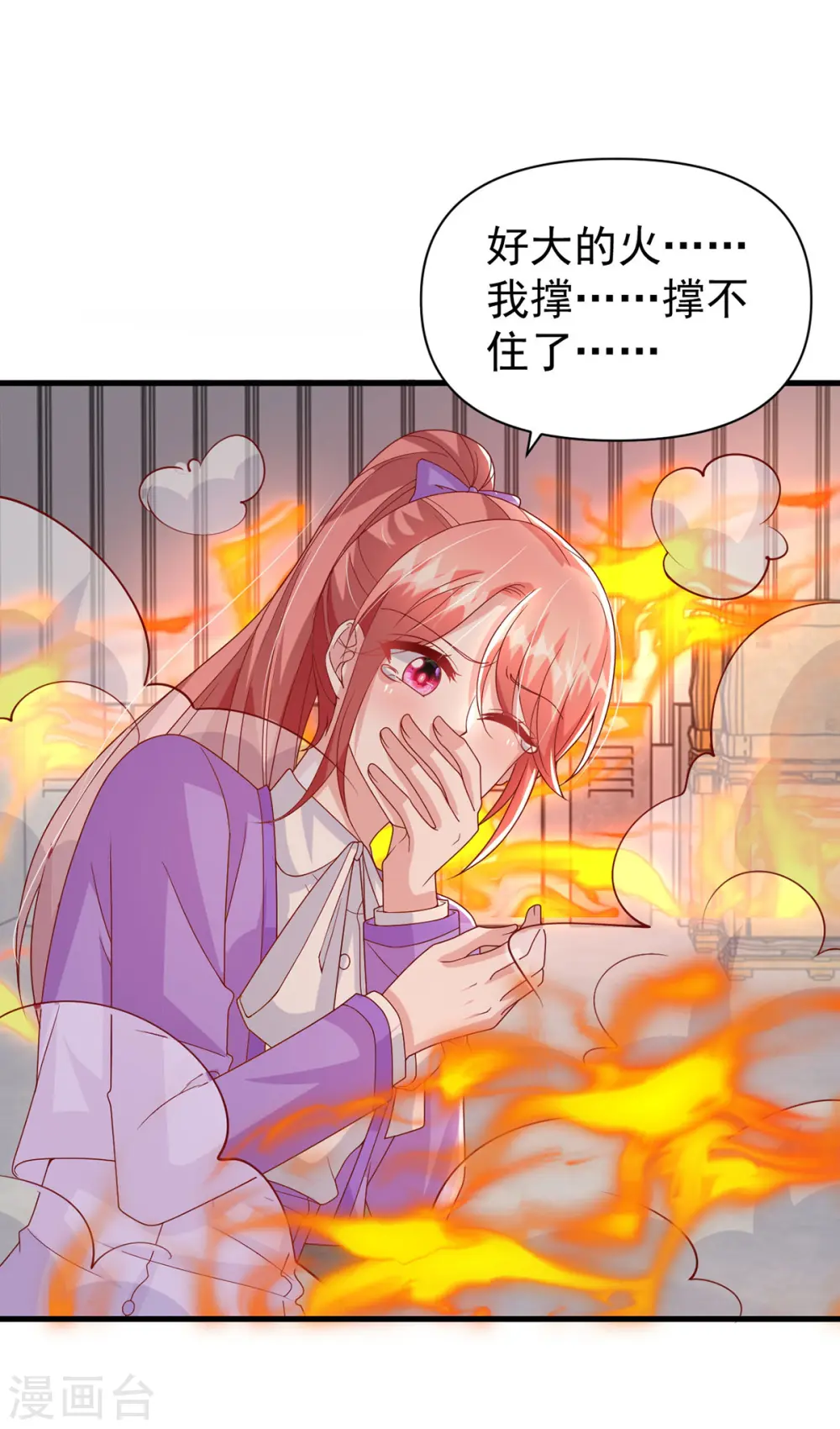 第130话 救人12