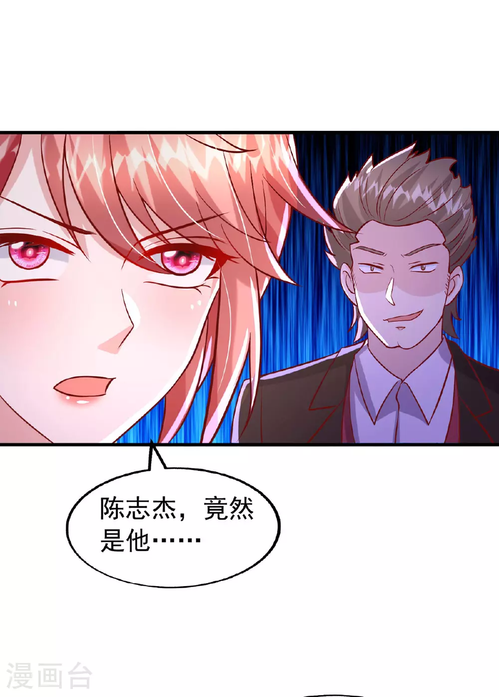 第181话 幕后之人18