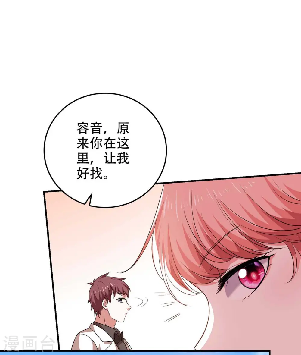 第47话 我要你的肾12