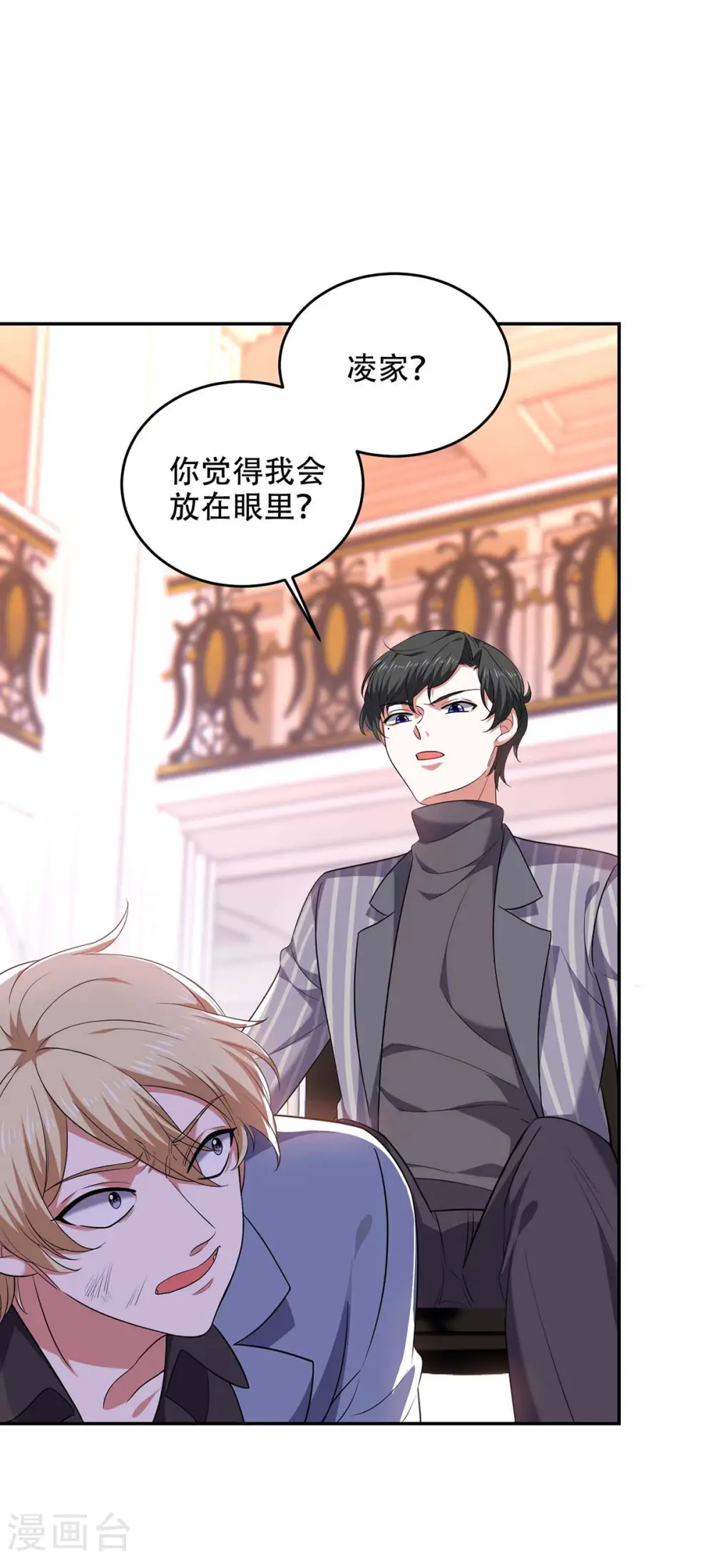 第49话 维护25