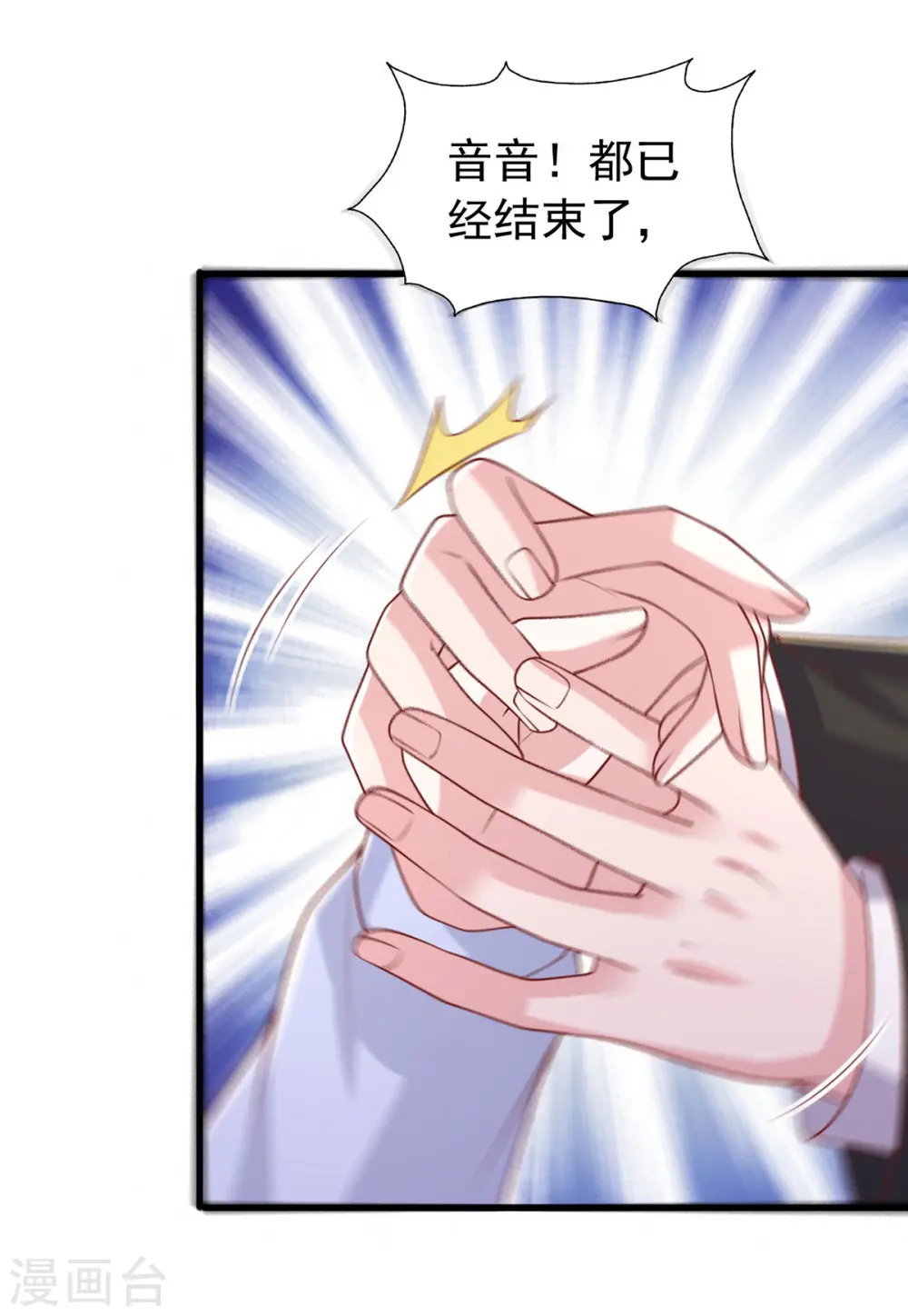 第131话 不能没有你4