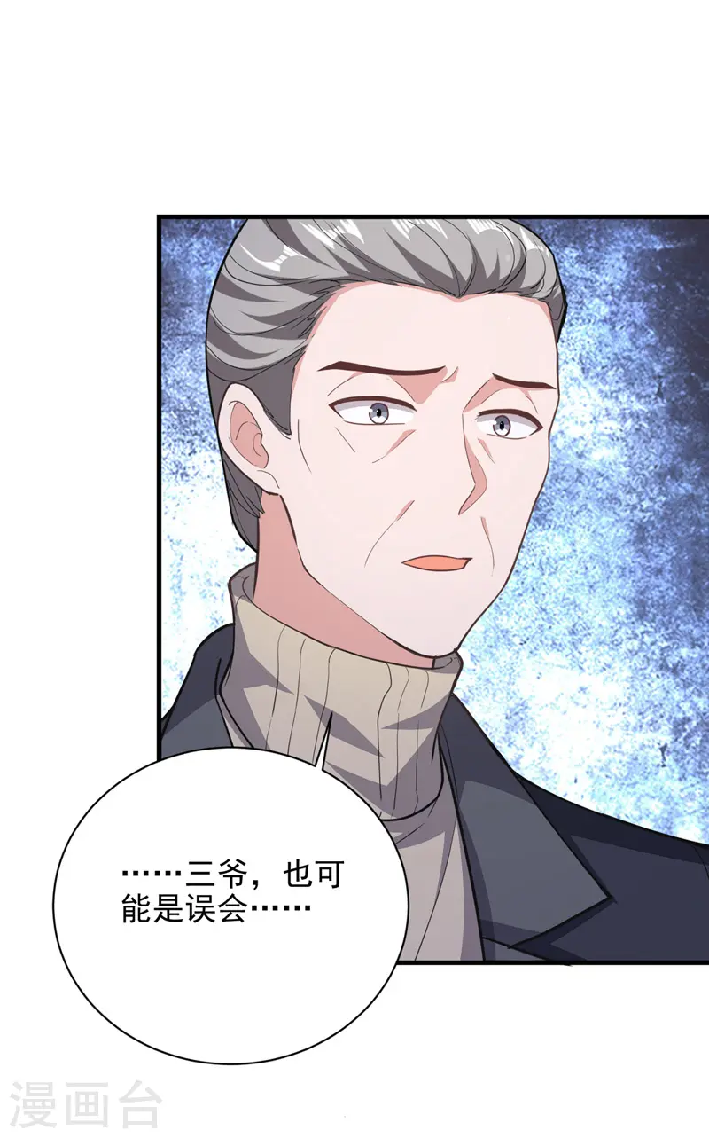 第33话 生日礼物0