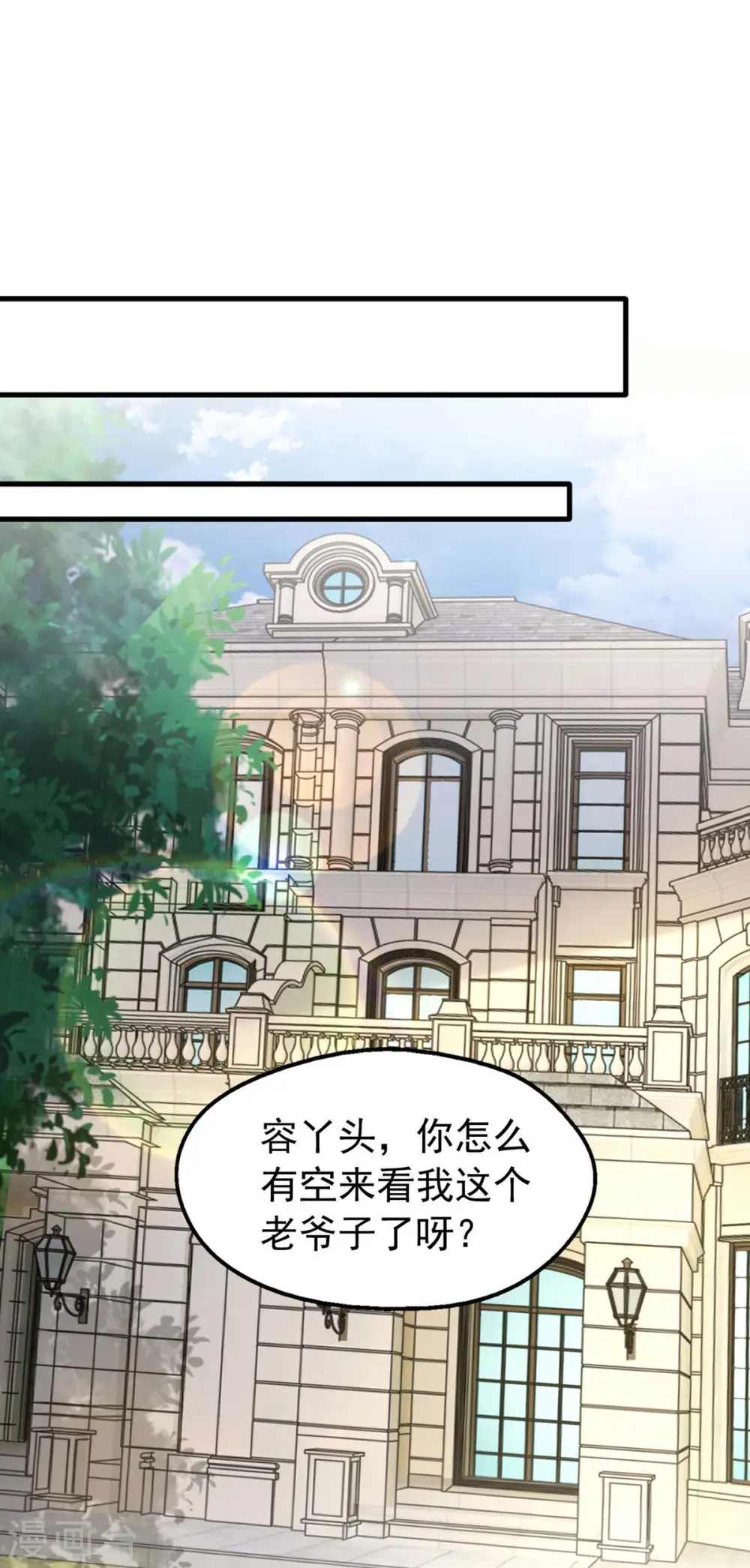 第157话 回老宅找线索10