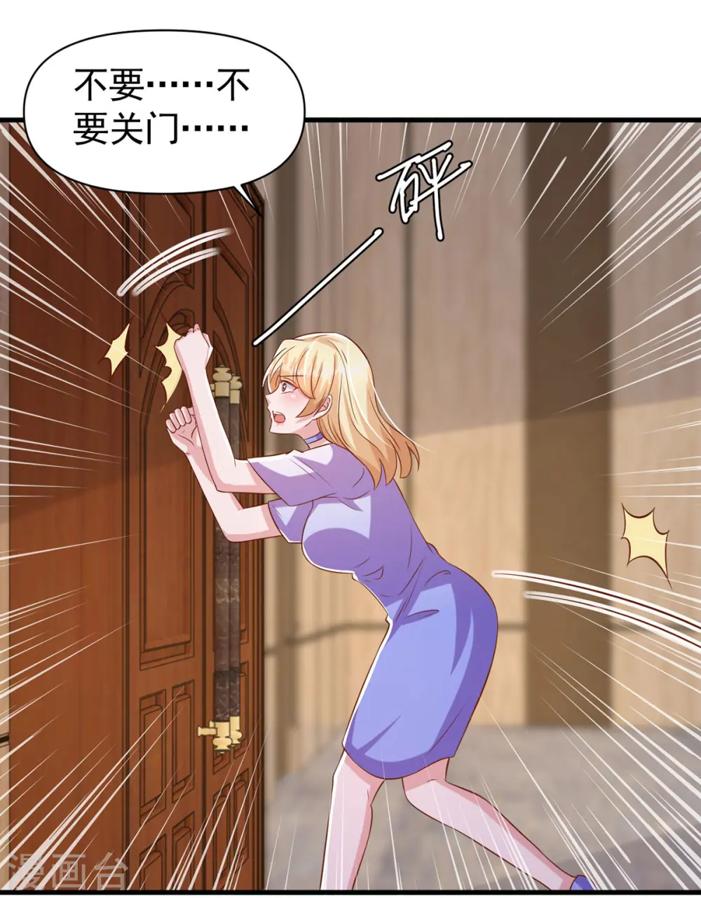 第117话 最强助攻1