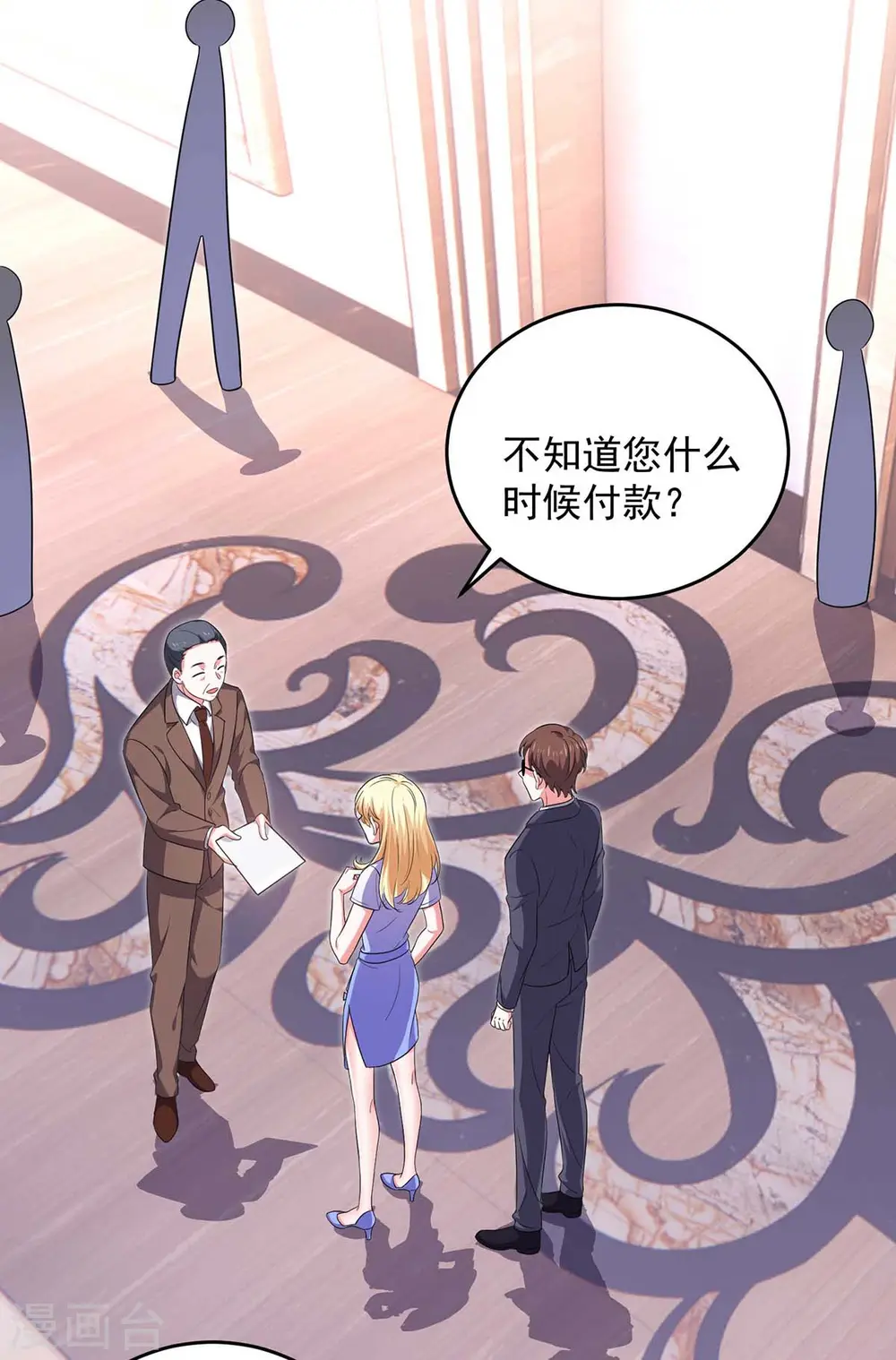 第59话 趁火打劫5