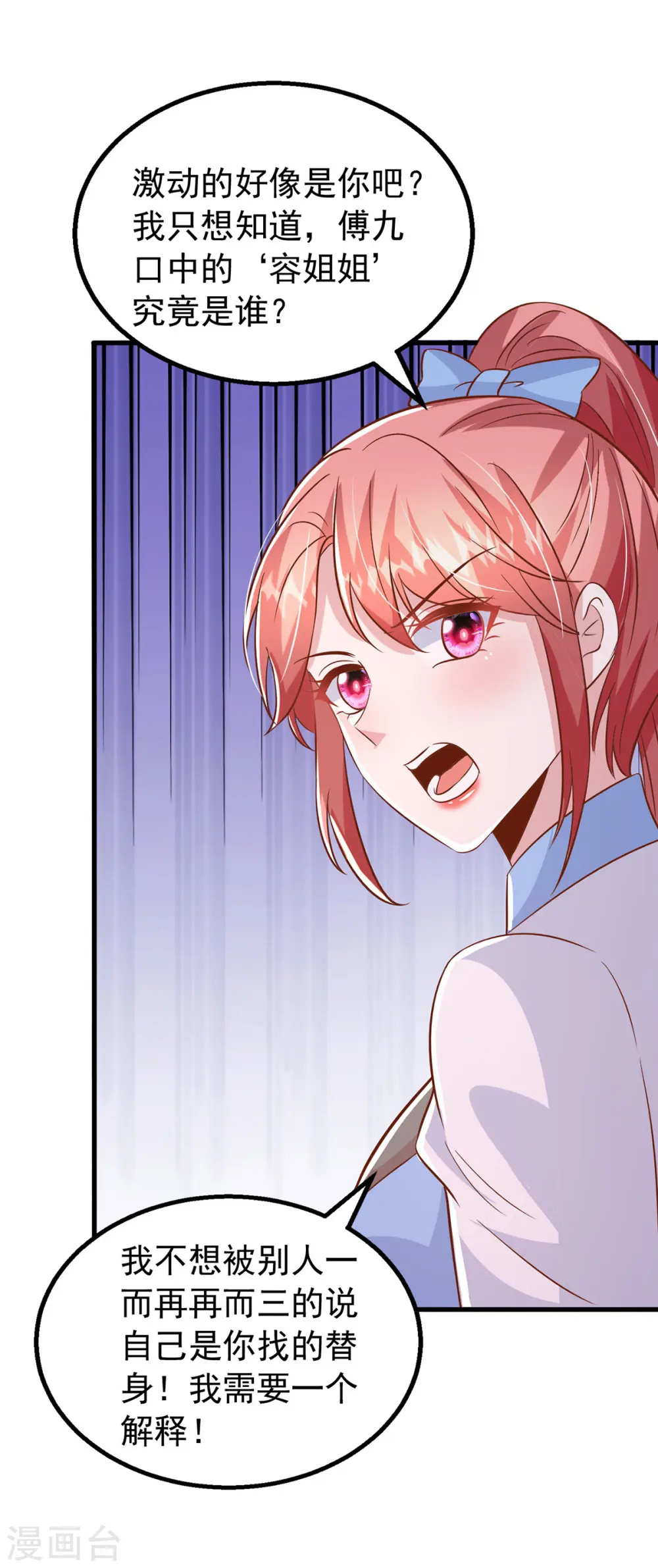 第155话 冷战4