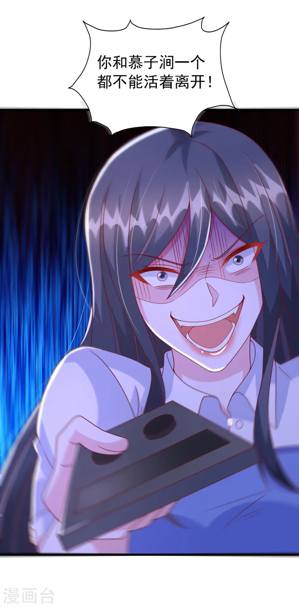 第129话 爆炸18