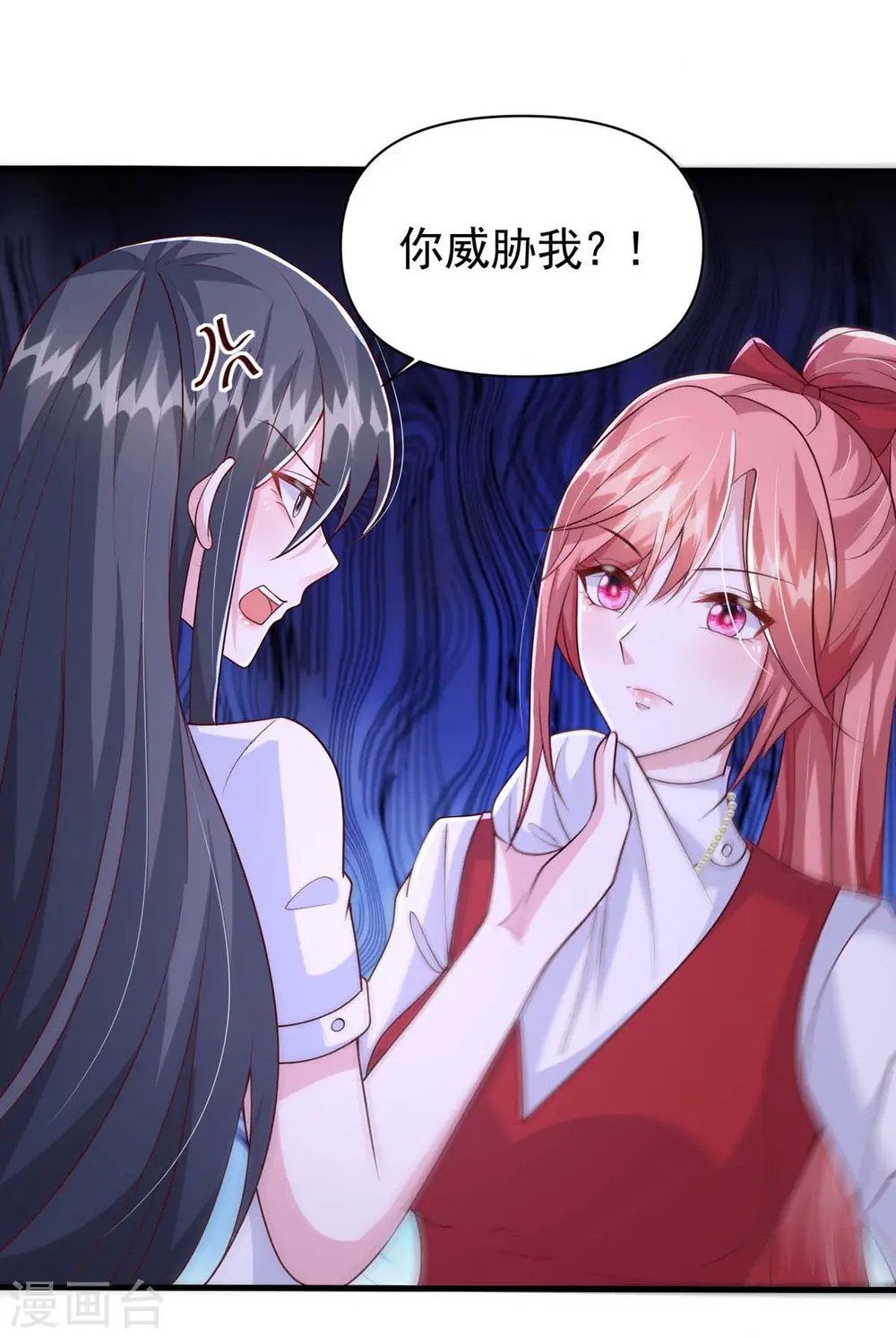 第94话 离我们远一点15