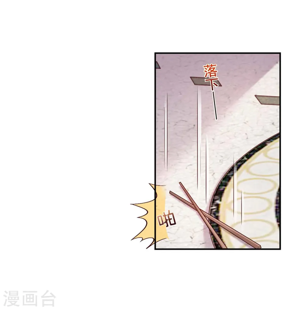 第5话 为他下厨19