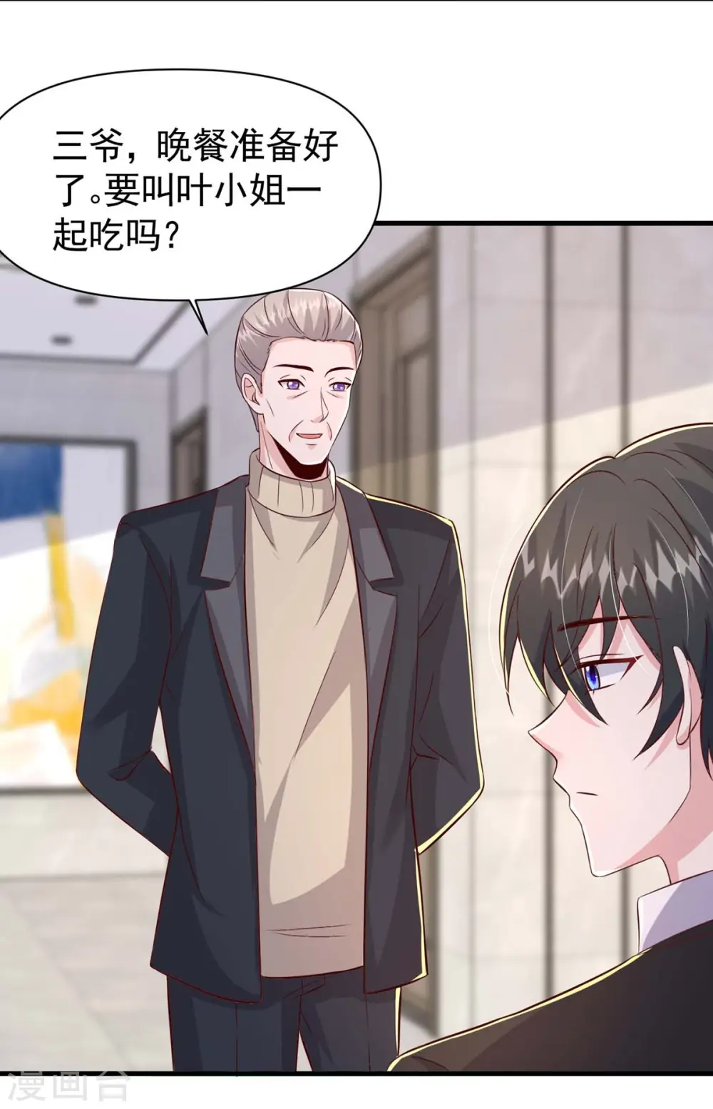 第93话 趁火打劫26