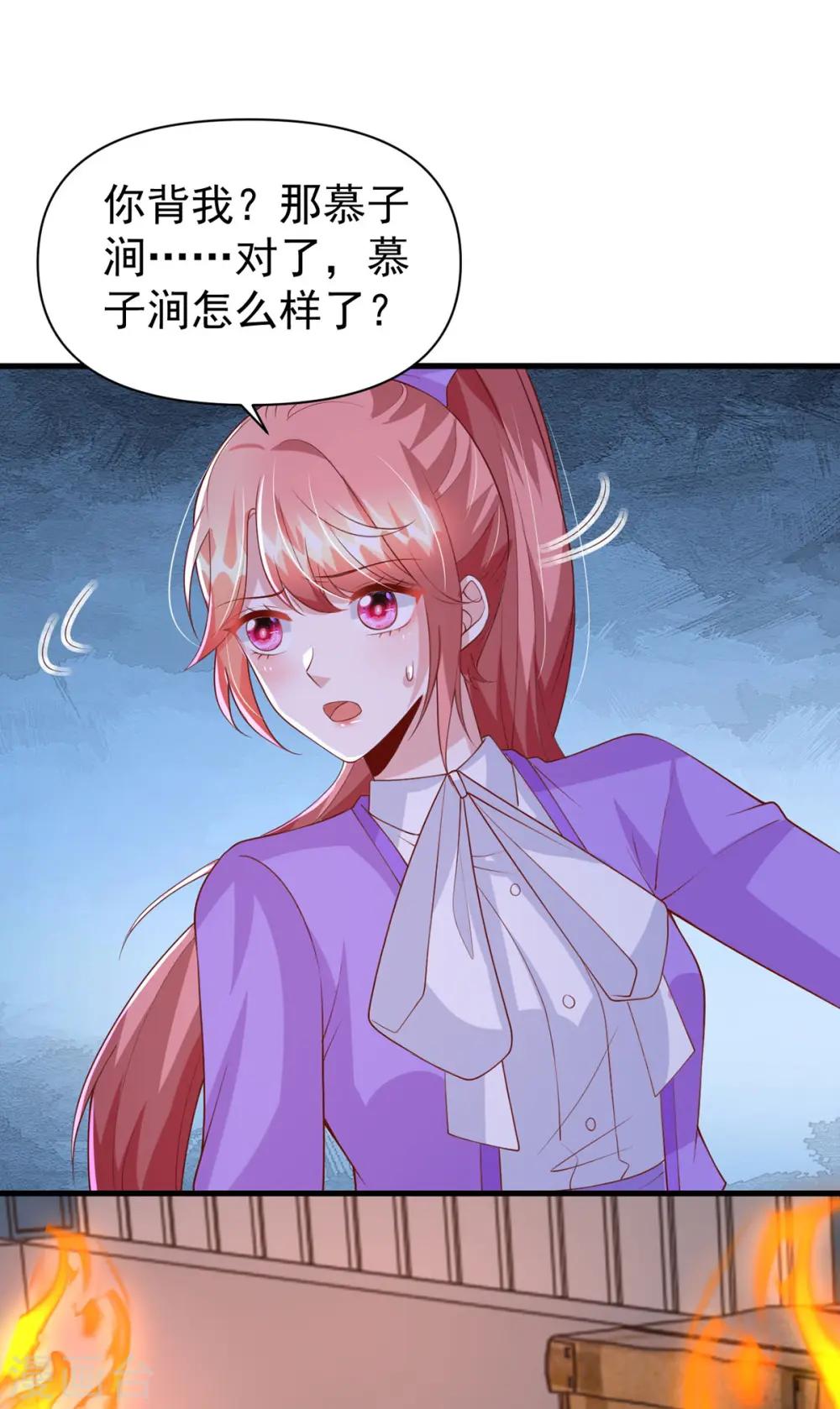 第129话 爆炸30