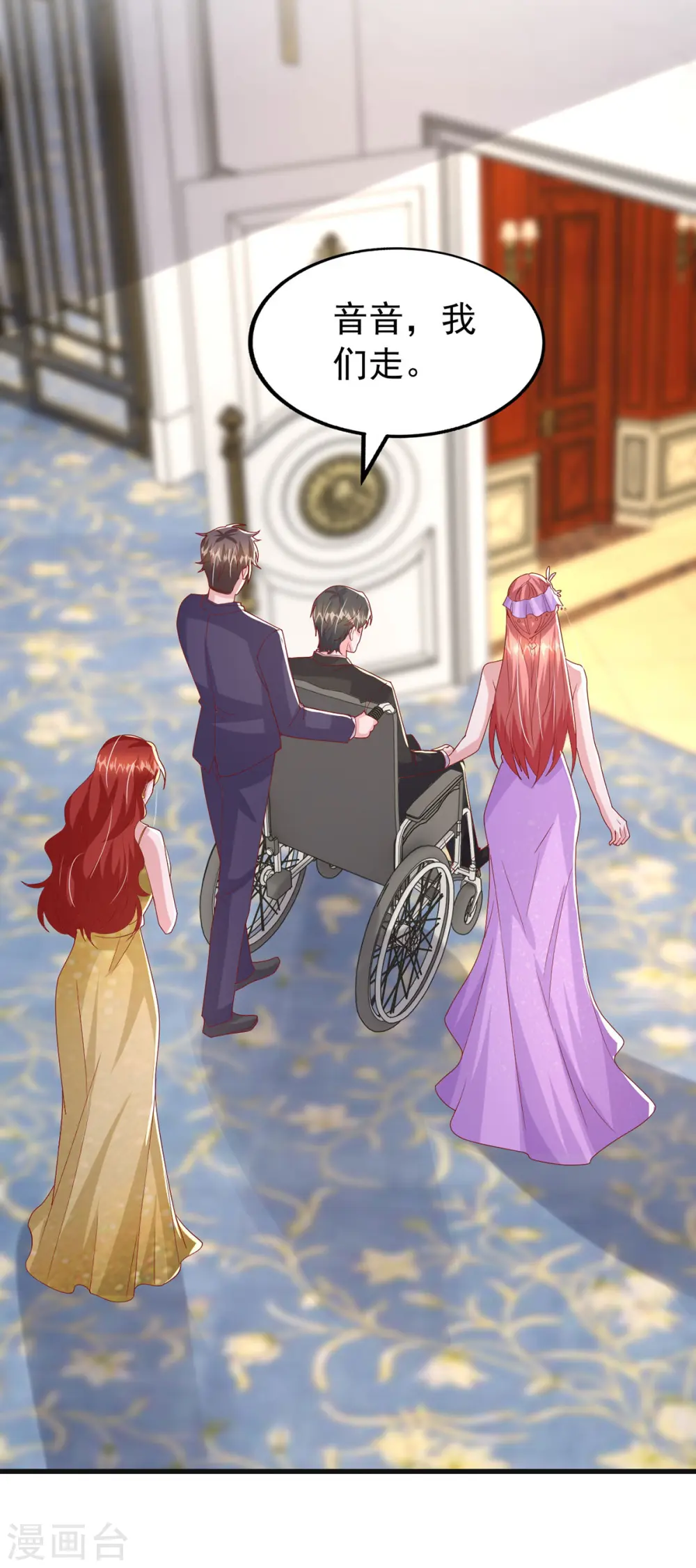 第144话 你们都是替身4