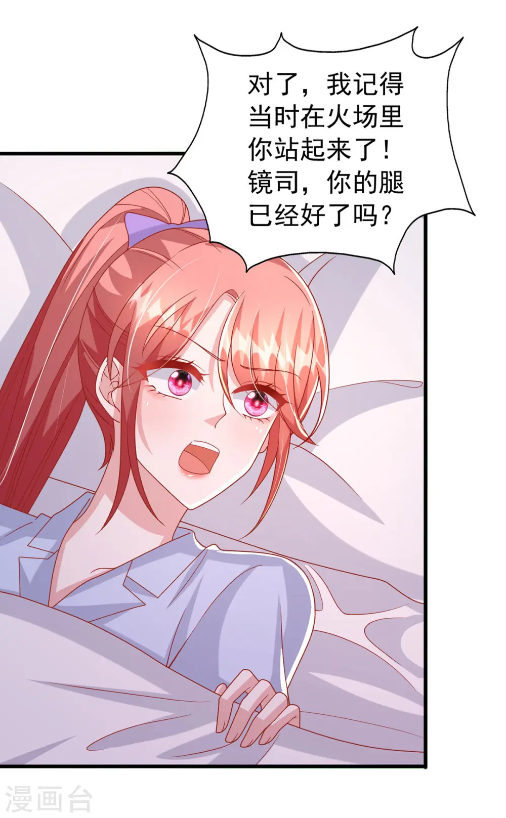 第131话 不能没有你10