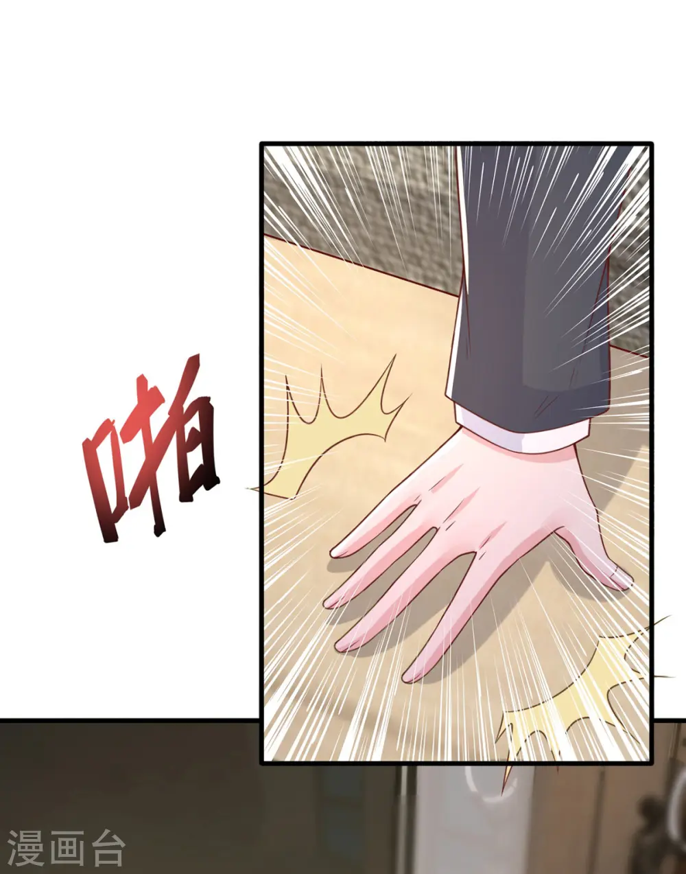 第147话 对赌协议9