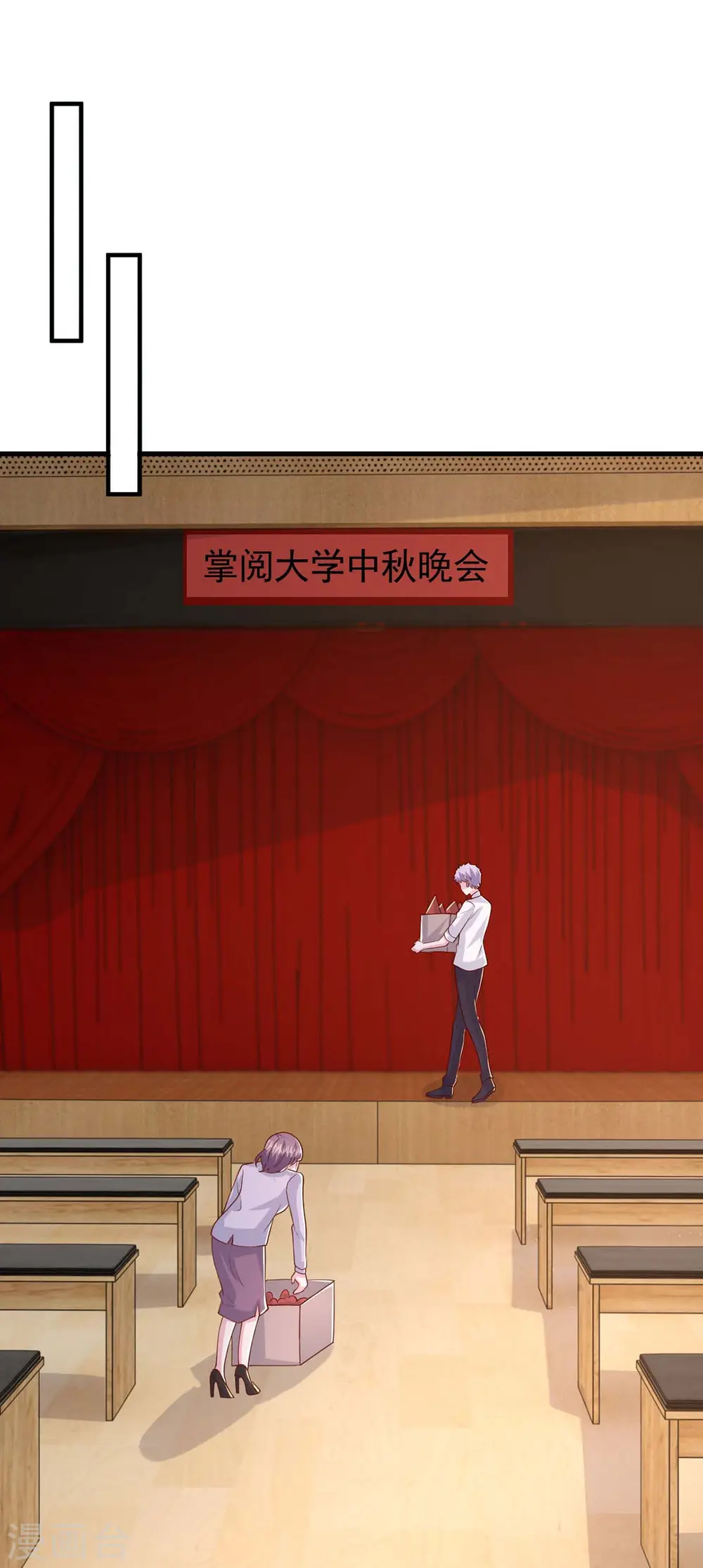 第94话 离我们远一点5