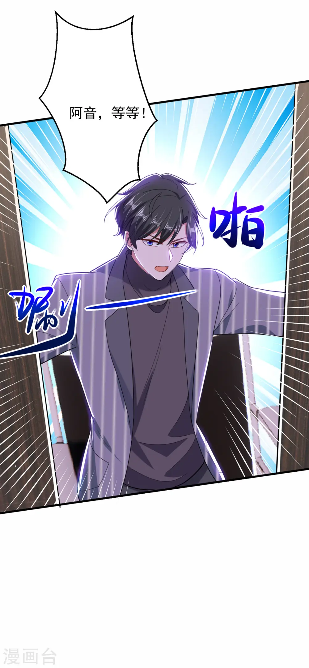 第35话 这辈子认定你了12