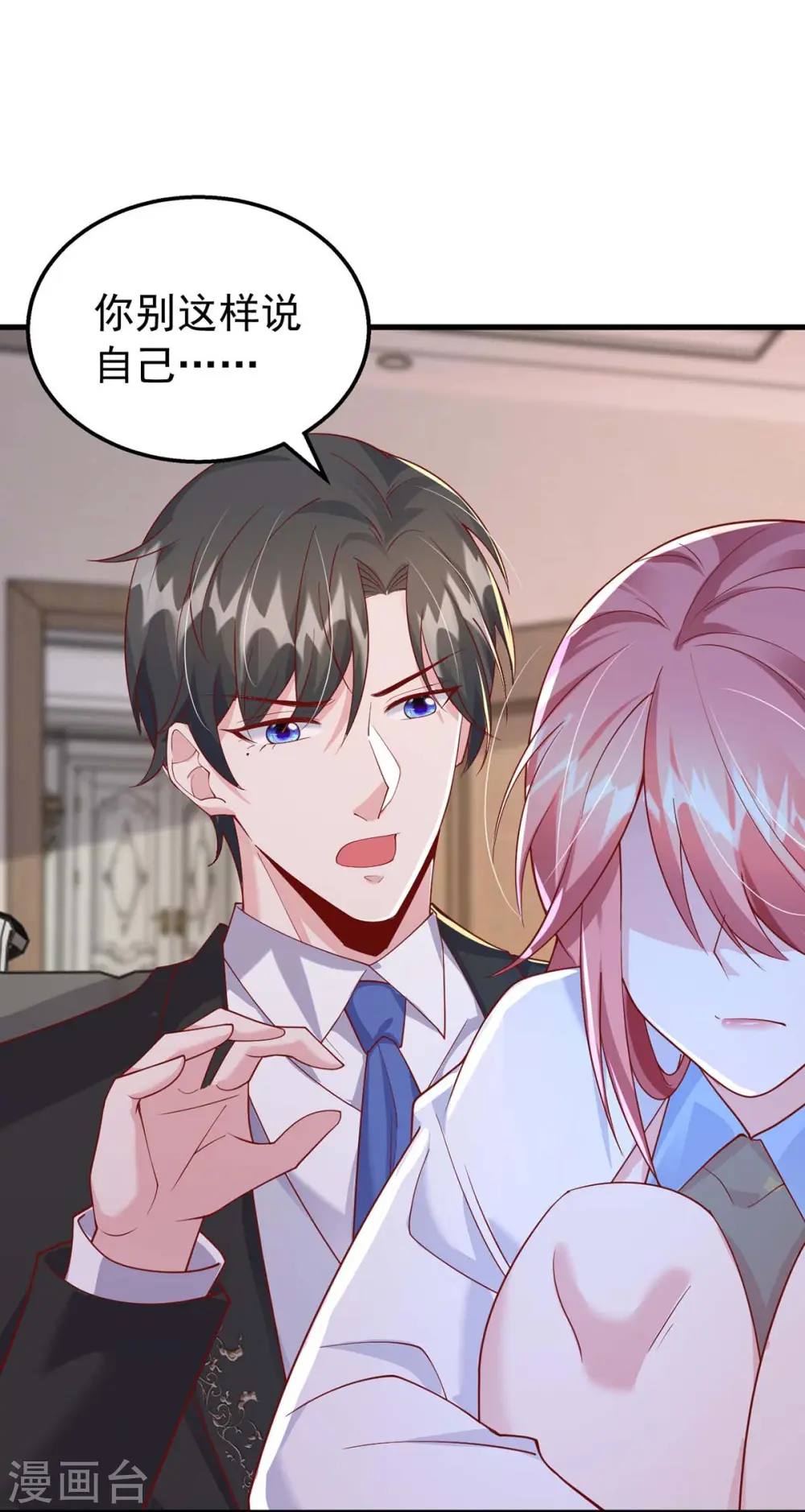 第163话 囚禁30