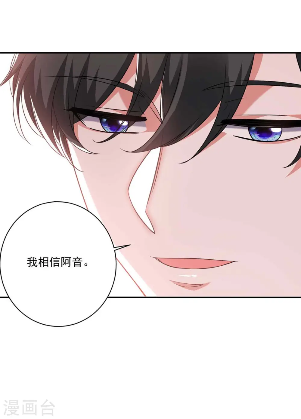 第57话 假作真时真亦假1