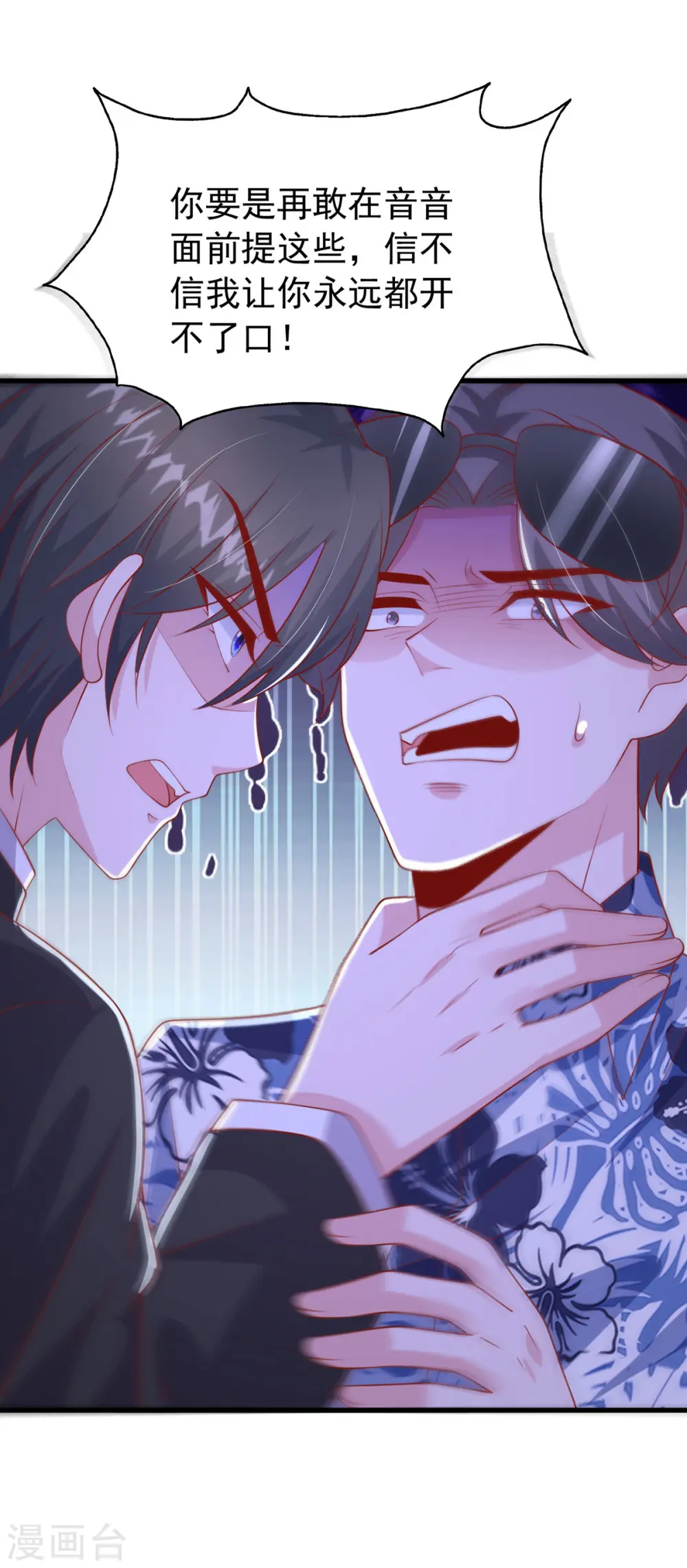 第154话 争执16