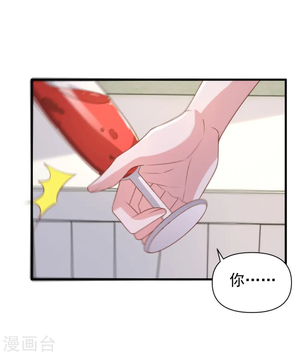 第143话 无言以对14