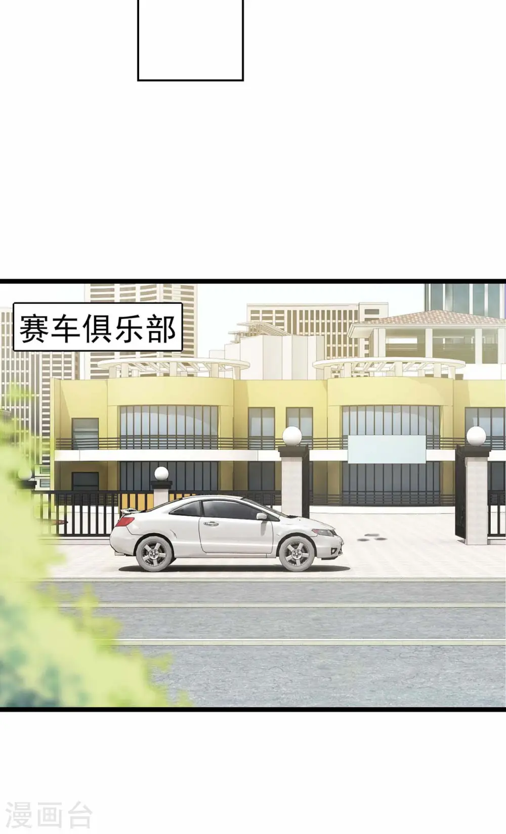 第36话 她就是我二姐14
